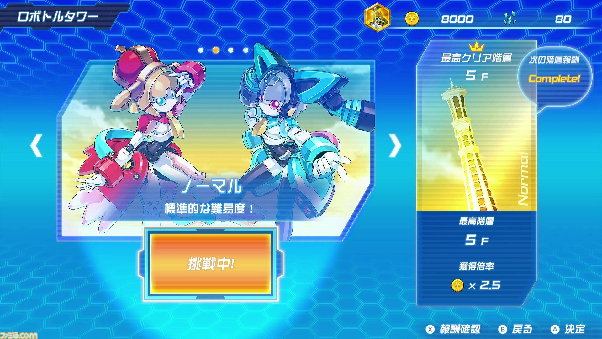 『メダロット カードロボトル RB』パーツやメダルの組み合わせなど、メダロットならではの駆け引きが楽しめるカードゲームが発表。Switch向けに6月25日発売