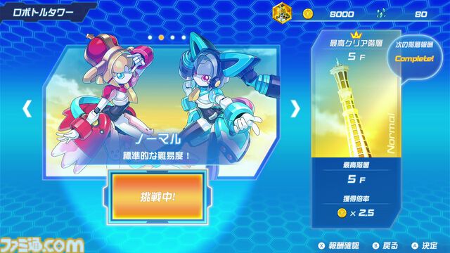 『メダロット カードロボトル RB』パーツやメダルの組み合わせなど、メダロットならではの駆け引きが楽しめるカードゲームが発表。Switch向けに6月25日発売