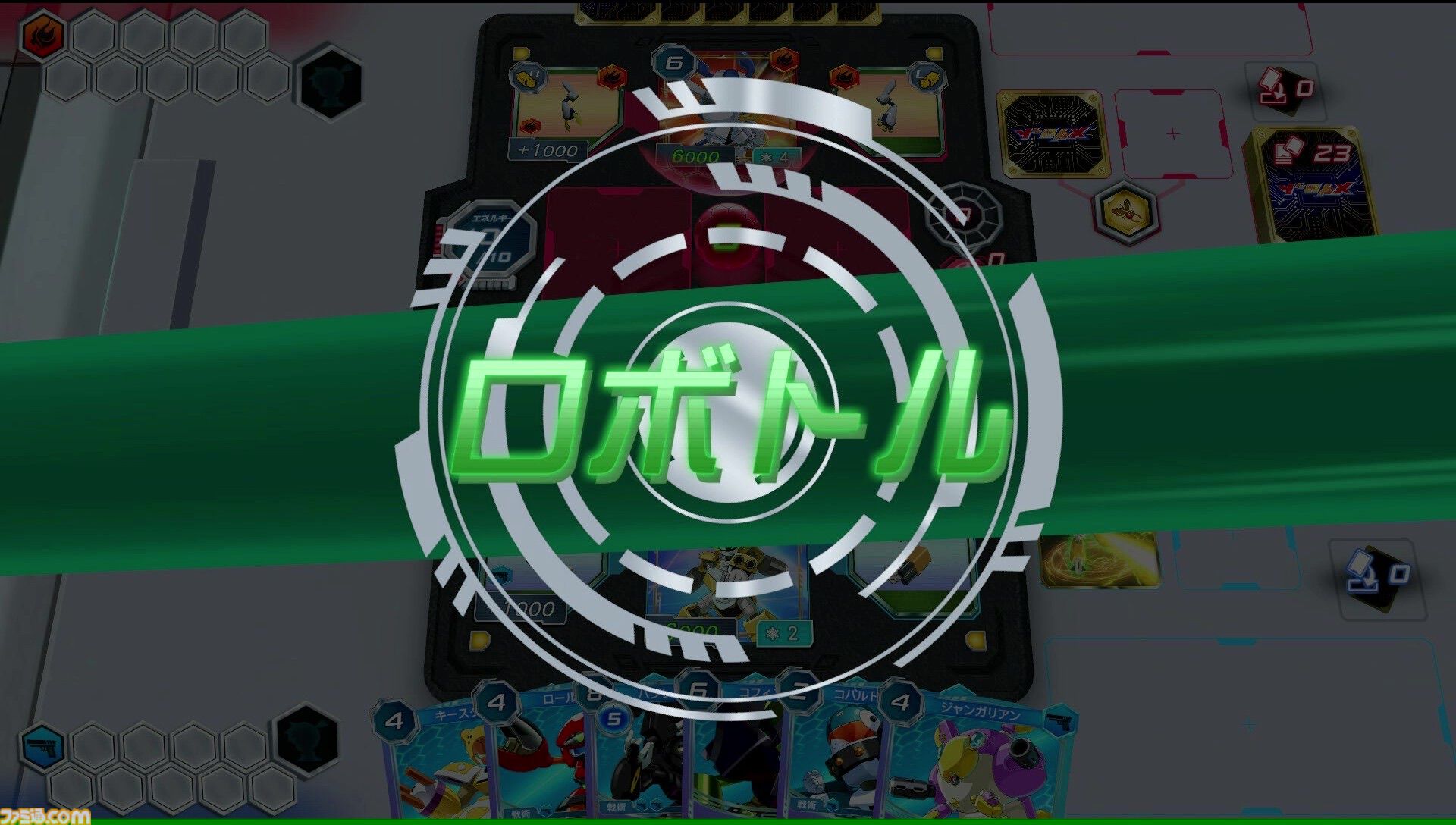 メダロット カードロボトル RB』パーツやメダルの組み合わせなど