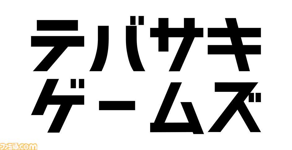 『コメンテーター』報道番組のコメンテーターとなる世論操作系ノベルゲーム。体験版が2月24日よりSteam向けに配信