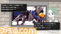 『コメンテーター』報道番組のコメンテーターとなる世論操作系ノベルゲーム。体験版が2月24日よりSteam向けに配信