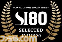 『コメンテーター』報道番組のコメンテーターとなる世論操作系ノベルゲーム。体験版が2月24日よりSteam向けに配信