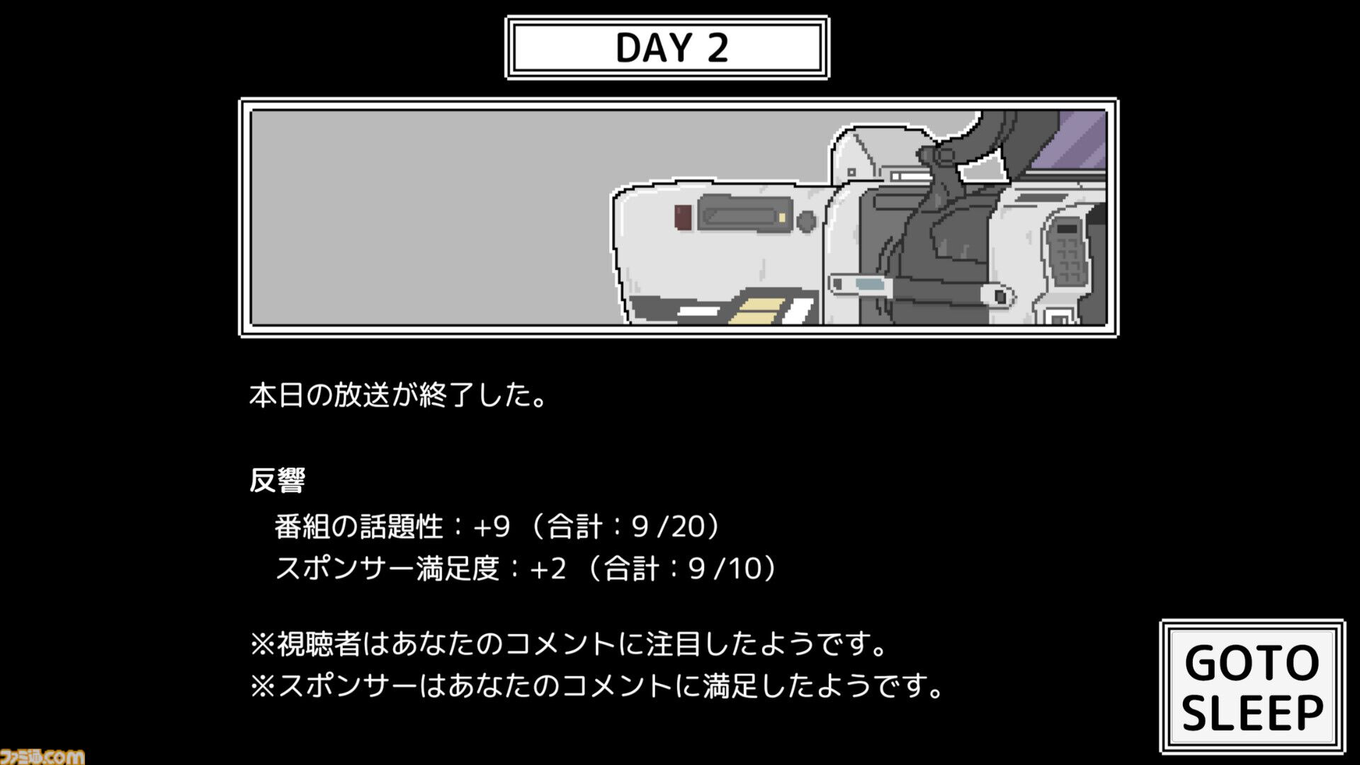 『コメンテーター』報道番組のコメンテーターとなる世論操作系ノベルゲーム。体験版が2月24日よりSteam向けに配信