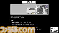 『コメンテーター』報道番組のコメンテーターとなる世論操作系ノベルゲーム。体験版が2月24日よりSteam向けに配信