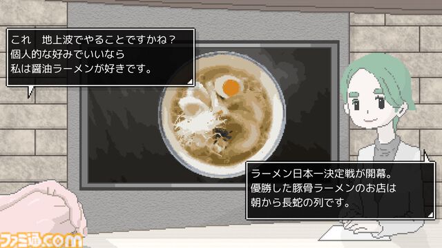 『コメンテーター』報道番組のコメンテーターとなる世論操作系ノベルゲーム。体験版が2月24日よりSteam向けに配信