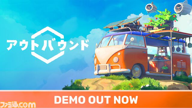 『アウトバウンド』自分だけのキャンピングカーでゆったりサバイバルライフ。最大4人マルチプレイ対応の体験版がSteam向けに配信開始