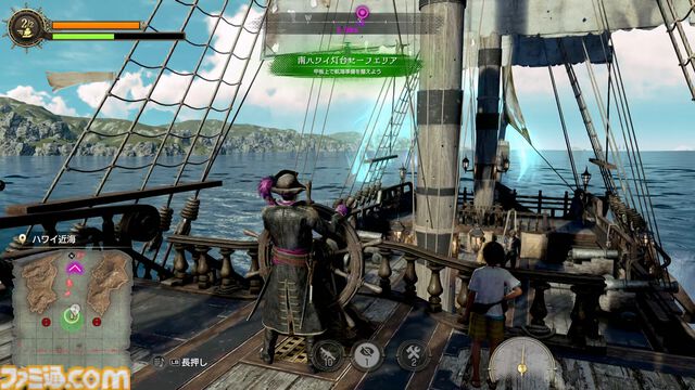 『龍が如く8外伝 パイレーツ イン ハワイ』1周年。シリーズ屈指の人気キャラクターである真島吾朗が海賊団の船長に！ ロバート秋山氏の芸を堪能できる実写パートも必見【今日は何の日？】