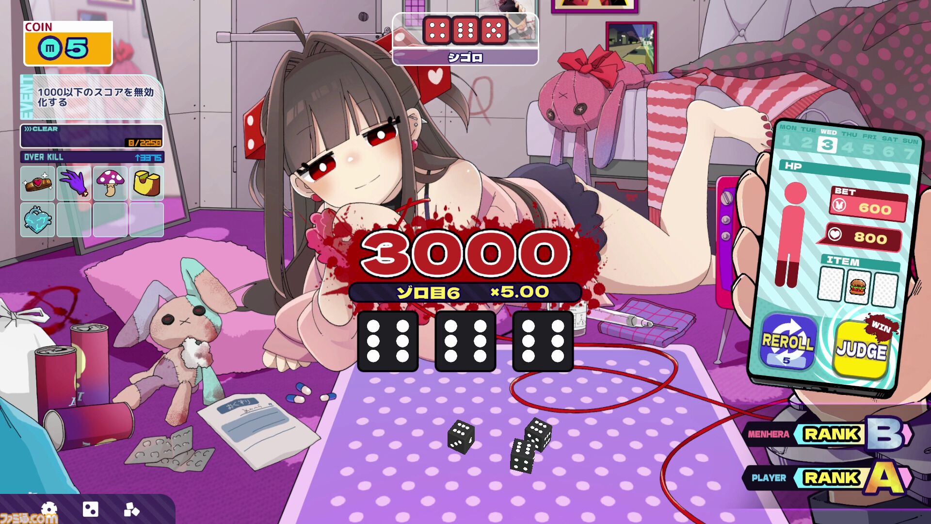 『メンヘラリウム』“あなた”が好きすぎる少女（声：夏吉ゆうこ）と血を賭けたチンチロ勝負。イカサマで7日間を生き延びろ【本日（2/18）発売】
