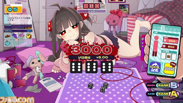 『メンヘラリウム』“あなた”が好きすぎる少女（声：夏吉ゆうこ）と血を賭けたチンチロ勝負。イカサマで7日間を生き延びろ【本日（2/18）発売】