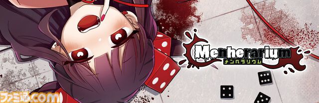 『メンヘラリウム』“あなた”が好きすぎる少女（声：夏吉ゆうこ）と血を賭けたチンチロ勝負。イカサマで7日間を生き延びろ【本日（2/18）発売】