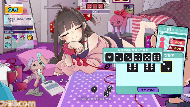 『メンヘラリウム』“あなた”が好きすぎる少女（声：夏吉ゆうこ）と血を賭けたチンチロ勝負。イカサマで7日間を生き延びろ【本日（2/18）発売】