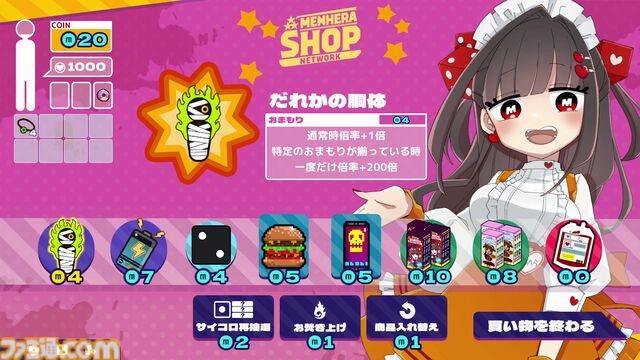 『メンヘラリウム』“あなた”が好きすぎる少女（声：夏吉ゆうこ）と血を賭けたチンチロ勝負。イカサマで7日間を生き延びろ【本日（2/18）発売】