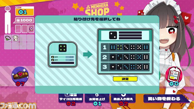 『メンヘラリウム』“あなた”が好きすぎる少女（声：夏吉ゆうこ）と血を賭けたチンチロ勝負。イカサマで7日間を生き延びろ【本日（2/18）発売】