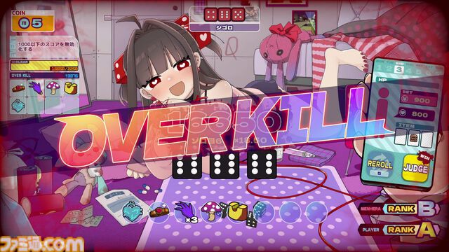 『メンヘラリウム』“あなた”が好きすぎる少女（声：夏吉ゆうこ）と血を賭けたチンチロ勝負。イカサマで7日間を生き延びろ【本日（2/18）発売】