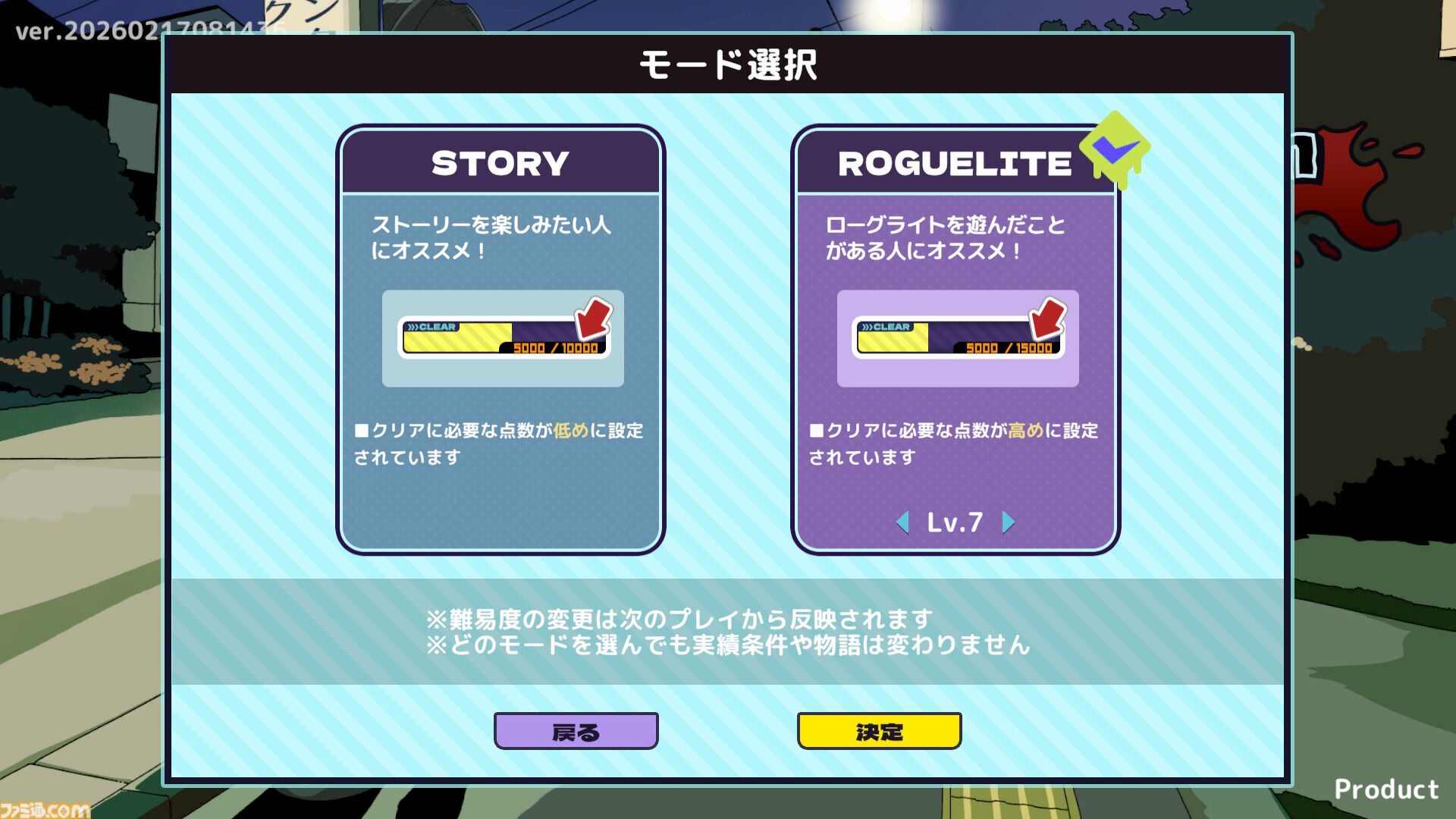 『メンヘラリウム』“あなた”が好きすぎる少女（声：夏吉ゆうこ）と血を賭けたチンチロ勝負。イカサマで7日間を生き延びろ【本日（2/18）発売】