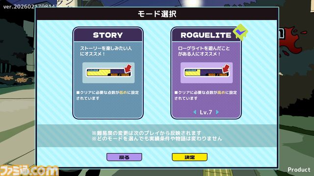 『メンヘラリウム』“あなた”が好きすぎる少女（声：夏吉ゆうこ）と血を賭けたチンチロ勝負。イカサマで7日間を生き延びろ【本日（2/18）発売】