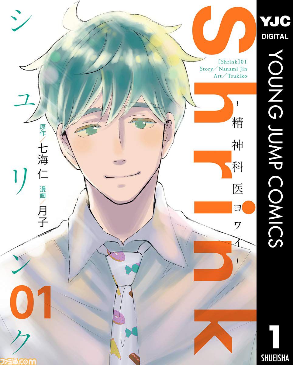画像ページ (3/10) 【Kindleセール】『まほあこ』が95%オフで1巻11円に