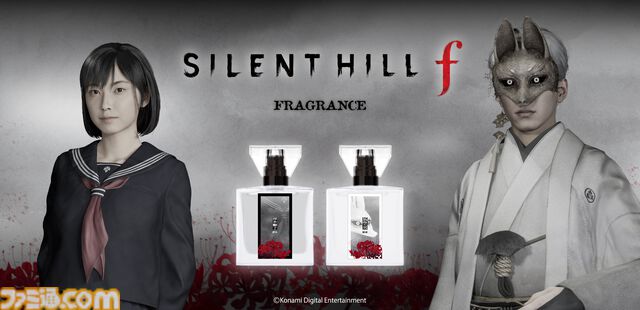 『サイレントヒルf』雛子と狐面の男をイメージしたフレグランスが5月発売。ネタバレ満載のノート（香りの構成）の解説はゲームをクリアーした人でないと見てはいけない？