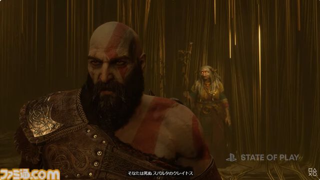 PC版『ゴッド・オブ・ウォー ラグナロク』が9月19日に発売。DLC“ヴァルハラ”なども含み、PCならではのハイクオリティに【State of Play】
