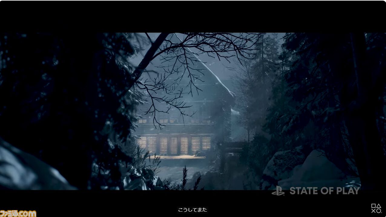 画像ページ (1/4) PS5＆PC『Until Dawn -惨劇の山荘- 』の最新映像が公開。発売は2024年【State of Play ...
