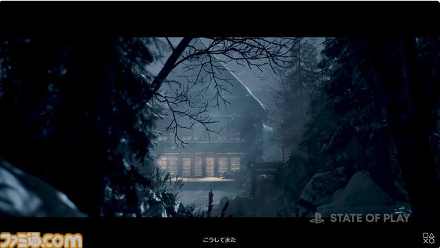 PS5＆PC『Until Dawn -惨劇の山荘- 』の最新映像が公開。発売は2024年【State of Play】