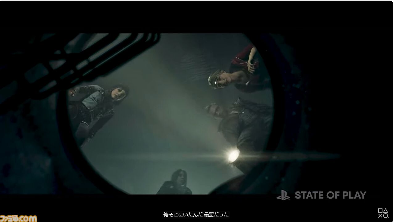 PS5＆PC『Until Dawn -惨劇の山荘- 』の最新映像が公開。発売は2024年【State of Play】