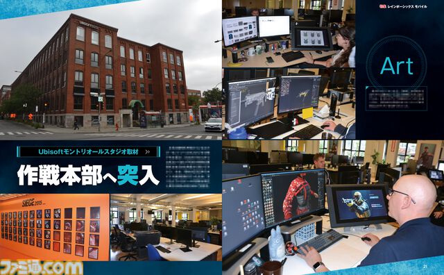 『レインボーシックス モバイル』がついにリリース！ 開発スタジオ取材や開発者インタビューでその魅力に迫る【先出し週刊ファミ通】