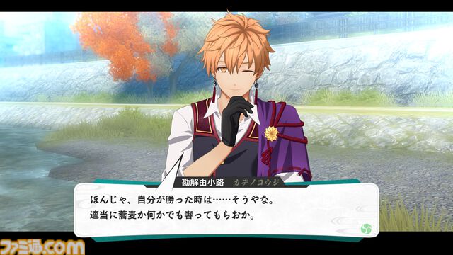 『亰都ザナドゥ -桜花幻舞-』バーチャルシンガー・リノン（声：青木陽菜）、比良坂学園の生徒会長・六道真之（声：武内駿輔）など最新情報が公開