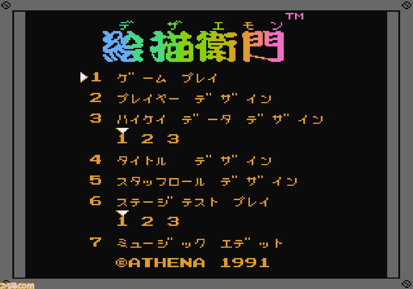 画像ページ (1/6) 【コンアカ】『絵描衛門（デザエモン）』2月19日に