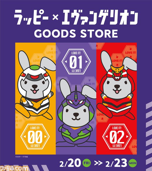 『シン・エヴァンゲリオン』ロンギヌスの槍が赤坂サカスに出現。2/23の地上波初放送を記念したイベント。放送時はダイアン津田・山里亮太が副音声で参戦も