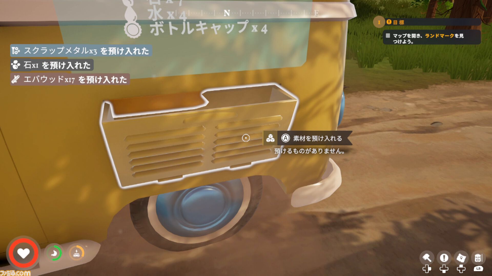 『アウトバウンド』キャンピングカーをカスタム＆のんびり冒険！ 体験版を“試乗”したら、想像以上の居心地のよさに時間が溶けました