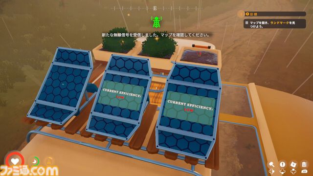 『アウトバウンド』キャンピングカーをカスタム＆のんびり冒険！ 体験版を“試乗”したら、想像以上の居心地のよさに時間が溶けました