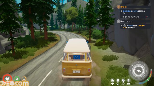 『アウトバウンド』キャンピングカーをカスタム＆のんびり冒険！ 体験版を“試乗”したら、想像以上の居心地のよさに時間が溶けました