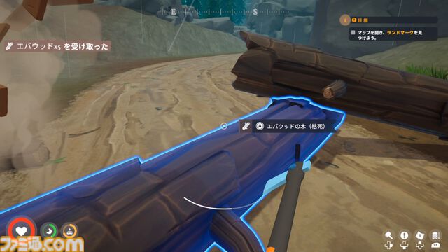 『アウトバウンド』キャンピングカーをカスタム＆のんびり冒険！ 体験版を“試乗”したら、想像以上の居心地のよさに時間が溶けました