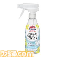 『掃除相愛LOVE』花王のアイドルプロデュースゲームが無料配信。中島ヨシキ、伊東健人、土田玲央、榊原優希がお掃除アイドルを演じる