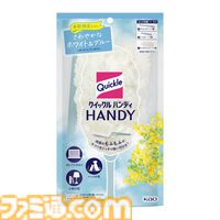 『掃除相愛LOVE』花王のアイドルプロデュースゲームが無料配信。中島ヨシキ、伊東健人、土田玲央、榊原優希がお掃除アイドルを演じる