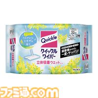 『掃除相愛LOVE』花王のアイドルプロデュースゲームが無料配信。中島ヨシキ、伊東健人、土田玲央、榊原優希がお掃除アイドルを演じる