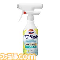 『掃除相愛LOVE』花王のアイドルプロデュースゲームが無料配信。中島ヨシキ、伊東健人、土田玲央、榊原優希がお掃除アイドルを演じる