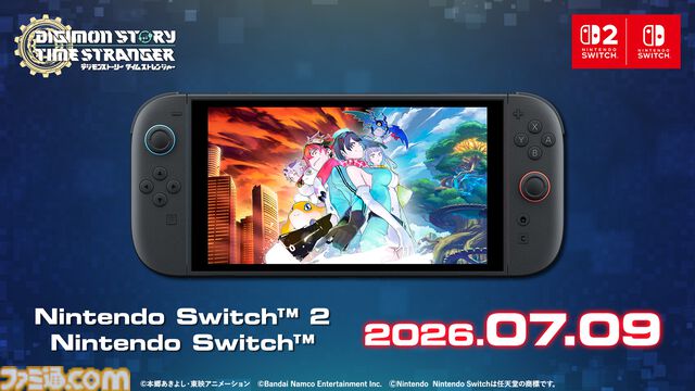 『デジモンストーリー タイムストレンジャー』X抗体デジモンが追加されるDLCが3月に配信決定。オメガモンやマグナモンなど5体の進化ルートが解放