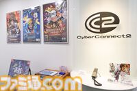 サイバーコネクトツー設立30周年記念インタビュー。松山洋社長が抱くつぎなる野望は“自社コンテンツによる世界征服”