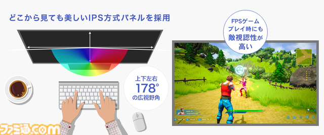 アイ・オー・データよりギガクリスタ最上位モデルのゲーミングモニター登場。4K 160HzとFHD 320Hzを切り換えられる機能と画面を24型クラスに縮小して集中力を高めるモードを搭載