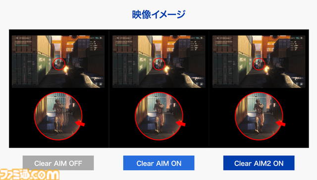 アイ・オー・データよりギガクリスタ最上位モデルのゲーミングモニター登場。4K 160HzとFHD 320Hzを切り換えられる機能と画面を24型クラスに縮小して集中力を高めるモードを搭載