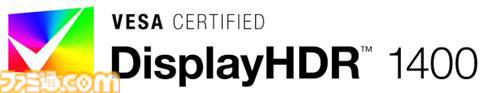 アイ・オー・データよりギガクリスタ最上位モデルのゲーミングモニター登場。4K 160HzとFHD 320Hzを切り換えられる機能と画面を24型クラスに縮小して集中力を高めるモードを搭載