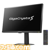 アイ・オー・データよりギガクリスタ最上位モデルのゲーミングモニター登場。4K 160HzとFHD 320Hzを切り換えられる機能と画面を24型クラスに縮小して集中力を高めるモードを搭載