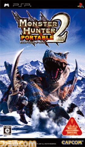 一狩りいこうぜ！ 『モンスターハンターポータブル 2nd』が発売された