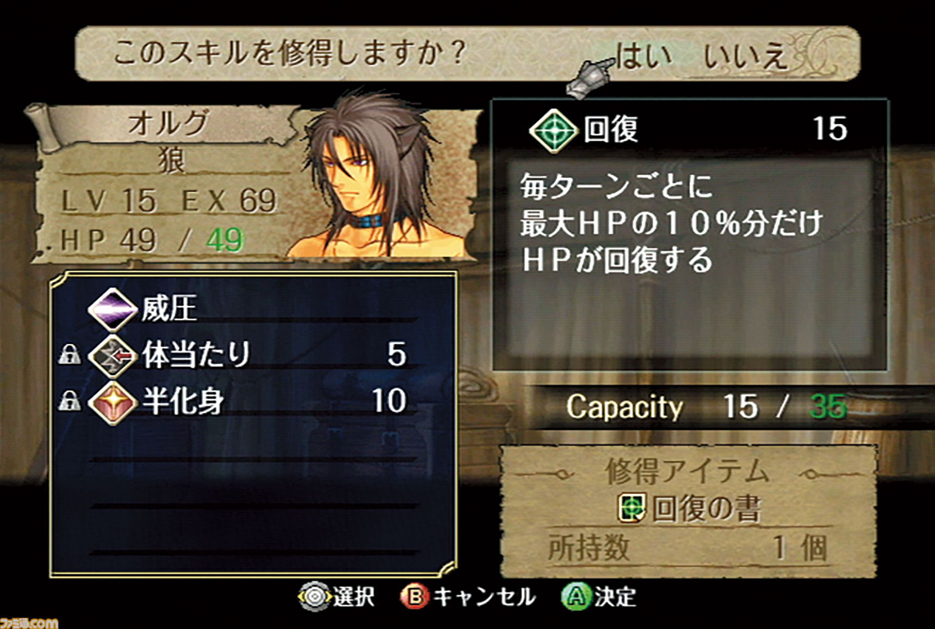 Wii『ファイアーエムブレム 暁の女神』が発売された日。『蒼炎の軌跡