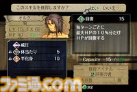 Wii『ファイアーエムブレム 暁の女神』が発売された日。『蒼炎の軌跡』の3年後を描く続編で、高低差を加えたバトルや最上級職の存在など尖った戦略性が魅力【今日は何の日？】