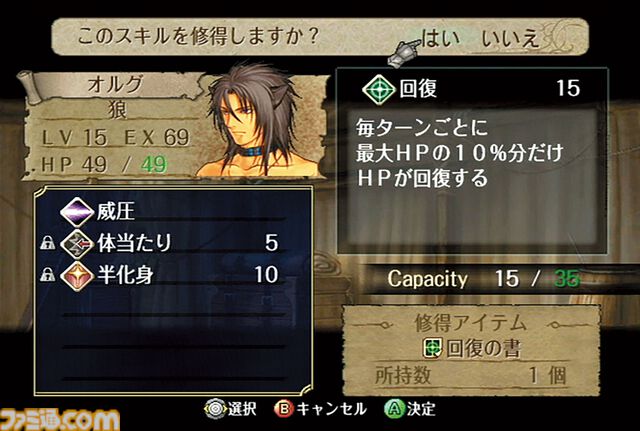 Wii『ファイアーエムブレム 暁の女神』が発売された日。『蒼炎の軌跡』の3年後を描く続編で、高低差を加えたバトルや最上級職の存在など尖った戦略性が魅力【今日は何の日？】