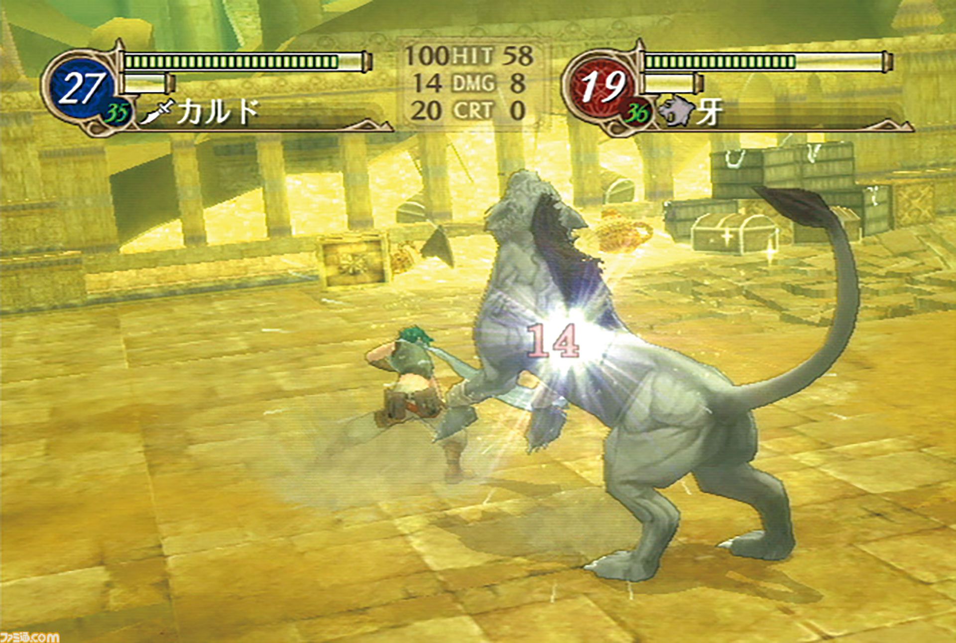 Wii『ファイアーエムブレム 暁の女神』が発売された日。『蒼炎の軌跡