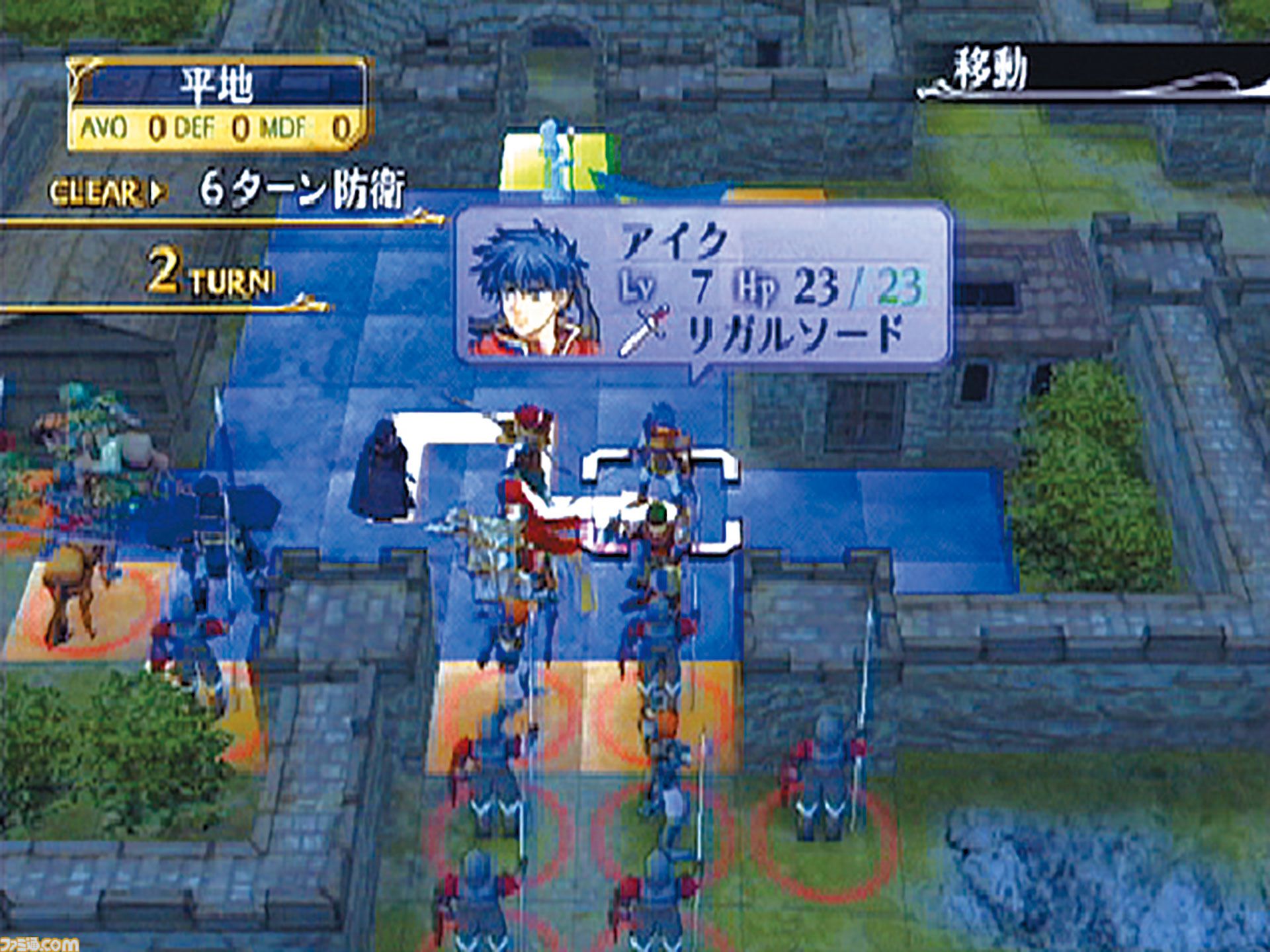 Wii『ファイアーエムブレム 暁の女神』が発売された日。『蒼炎の軌跡